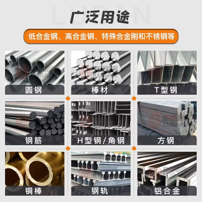 主图广泛用途