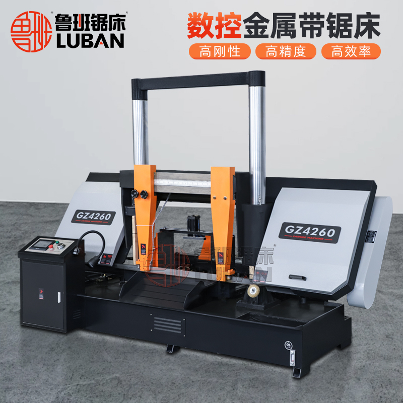 GZ4260首图 GZ4260首图