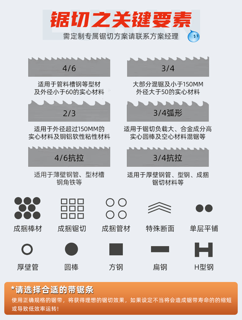 未标题-4(12)
